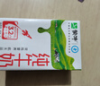 蒙牛全脂纯牛奶211ml×10盒 京东定制礼盒 小规格易吸收 加量不加价 实拍图