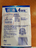 舒肤佳香皂100g*4块(2纯白+2柠檬)洗去细菌99% 沐浴皂肥皂新旧包装随机 实拍图
