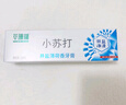 草珊瑚羟基磷灰石牙膏修护牙釉质缓解牙敏感亮白美白牙膏100g*3家庭装 实拍图