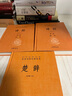 诗经+楚辞（共3册）三全本精装无删减中华书局中华经典名著全本全注全译 中华书局 实拍图