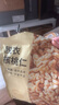 京东京造去皮核桃仁500g 去衣核桃仁新疆薄皮核桃每日坚果0添加炒货零食 实拍图