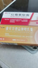 仁和红霉素软膏1%*18g+仁和曲安奈德益康唑乳膏29g 实拍图