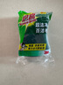 3M思高6105百洁布 洗碗布厨房去油污超洁净内含金刚砂抹布 5片装 实拍图