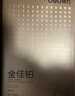 得力（deli）金佳铂A4打印纸 80g500张 高档单包复印纸 加厚合同标书彩打纸 打印书写 3563【尊享品质】 实拍图