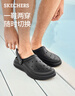 斯凯奇（Skechers）洞洞鞋男士秋季软底泡泡凉拖鞋包头休闲243250 实拍图