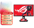 华硕ROG XG258QMG绝杀25 24.5英寸240Hz显示器超频280Hz高刷电竞游戏显示器HDR400 0.2ms响应 FreeSync 实拍图