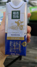 蒙牛精选牧场原生高钙纯牛奶梦幻盖250ml*10盒 礼盒装 整箱牛奶 实拍图