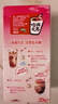 雀巢（Nestle）咖啡特调系列奶茶咖啡大红袍奶茶速溶冲饮17gx5条陈立农同款 实拍图
