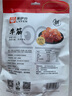 来伊份卤牛蹄筋原味130g卤味熟食肉干肉即食小吃下酒菜夜宵解馋休闲零食 实拍图