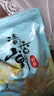 燕之坊 兰州甜百合干100g无熏硫 冰糖莲子桂圆 红枣羹食用直采南北干货 实拍图