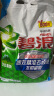 碧浪专研抗菌洗衣粉清新香7斤洁净除螨除菌去渍持久留香深层去污 实拍图