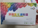 彩格328硒鼓适用佳能4700硒鼓MF4712 MF4752 MF4410  MF4870dn  MF4720w打印机墨粉盒惠普78a硒鼓双支装 实拍图