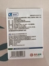 [瑞珠] 氧氟沙星滴眼液0.8ml*10支 实拍图