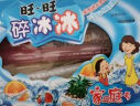 旺旺碎冰冰 综合口味 78ml*8 雪糕冰淇淋果味冰棍 实拍图