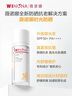 薇诺娜时光修护防晒乳50gSPF50PA防晒霜护肤礼物 实拍图
