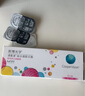 库博光学清氧清进口透明隐形眼镜硅水凝胶日抛30片装 225度 实拍图