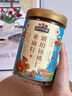 三只松鼠山核桃仁100g/罐 每日坚果炒货休闲零食品免剥果仁罐装 实拍图