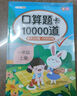斗半匠 二年级上册字帖 二年级语文同步练字帖 小学生练字帖每日一练 写好中国字 硬笔钢笔字帖生字笔画笔顺练习 实拍图