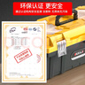 艾瑞泽 工具箱收纳箱家用五金维修盒零件箱塑料美术箱电工折叠手提箱 14寸加厚加强款（全新料无味） 实拍图