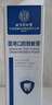 内廷上用北京同仁堂医用口腔脱敏膏牙周炎搭牙膏牙龈萎缩固齿专用含氟抗敏 实拍图