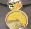 鲜京采【榴莲＞38%】猫山王榴莲千层蛋糕420g 6寸 零食糕点情人节礼物 实拍图