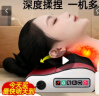 志高颈椎按摩器按摩枕腰部按摩仪按摩枕头颈部肩颈背多功能车载按摩靠垫520情人节礼物实用送女友送礼 旗舰红+正反揉捏+红光热敷+3档力度调节+车家俩用 实拍图