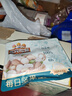 三只松鼠每日坚果纯坚果750g 坚果零食礼盒开心果核桃腰果 团购送礼 实拍图