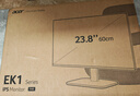 宏碁（acer）23.8英寸办公轻电竞+144Hz+VGA/HDMI双接口显示器EK241Y P6 实拍图