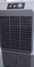 澳柯玛40L水箱/工业制冷风机/商用移动空调扇冷风扇/家用落地冷风扇/移动水冷空调工厂车间/强力小空调A9 实拍图