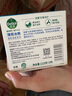 滴露（Dettol）香皂薄荷3块装 沐浴皂洗澡洗发洗手洗衣肥皂 男士香皂京东自营 实拍图