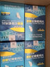 中秋节礼品蓬生源元若春氨糖软骨素钙片维生素D钙硫酸软骨素成人安糖保健品中老年补钙骨密度年货节 5盒实际发8盒+礼品 实拍图
