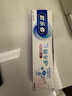 欧乐B氨基酸牙膏小白管6支装共540g 护龈牙膏减少牙龈问题 实拍图