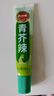 凤球唛芥末酱43g 青芥辣山葵辣根三文鱼日式日料刺身海鲜寿司蘸料 实拍图
