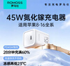 罗马仕（ROMOSS）45W氮化镓苹果16充电器iPhone16ProMaX充电头多口快充兼容PD30W苹果15/14三星s24手机平板笔记本 实拍图