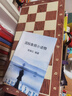 胜旅 国际象棋儿童入门比赛加大号实木带磁性可折叠棋盘39厘米入门书 实拍图