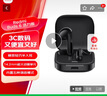 小米（MI）Redmi Buds 6 活力版 蓝牙耳机 30小时长续航 适用于安卓苹果手机 黑色 实拍图