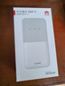 华为随身wifi5三网通用移动无线wifi免插卡便携式4G高速随行路由器家用车载全国通用流量2025款 MT33 白色+【月享2000G一年流量套餐】 不限速不虚标+送1500G体验流量 实拍图