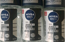妮维雅（NIVEA）抑汗香体腋下止汗露男士黑白出众爽身走珠液50ml*3 实拍图