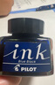 百乐（PILOT）非碳素墨水不堵笔 钢笔用墨水瓶装30ml INK-30-L原装进口蓝色 实拍图