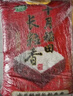 十月稻田 当季新米 长粒香大米 20斤（东北大米 香米 10公斤） 实拍图