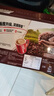 雀巢（Nestle）咖啡1+2特浓低糖*速溶三合一冲调饮品30条390g线条小狗同款 实拍图