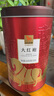 八马茶业乌龙茶 武夷岩茶大红袍一级240g 中火罐装茶叶自己喝 实拍图