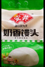 安井 奶白馒头 250g 8只 早餐包 纯奶和面 牛奶馒头 速冻早餐半成品 实拍图