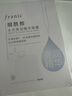 法兰琳卡水光亮润精华烟酰胺保湿面膜25ml*5片补水保湿提亮肤色生日礼物女 实拍图