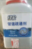绿伞管道疏通剂 厕所马桶地漏浴室厨房疏通剂 抑菌除臭强效疏通 500g 晒单实拍图