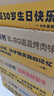 统一小浣熊 番茄红烩味干脆面 35g*30包 整箱装儿时美食干脆面方便面 实拍图