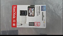 闪迪（SanDisk）128GB TF（MicroSD）内存卡 4K V30 U3 适用于家庭监控及行车记录仪内存卡 坚固耐用 更久录制时长 实拍图