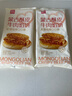 西贝莜面村牛肉馅饼800g/8片手抓饼牛肉饼学生儿童早餐快餐速食早点早饭生鲜 实拍图