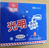 光明 白雪冰砖115g*8块 经典中砖奶砖香草味冰淇淋雪糕新老包装随机发 实拍图