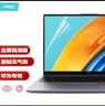 极川【2片装】华为MateBook D16/D16 SE Linux版屏幕膜2024/2023款笔记本电脑屏幕保护膜全屏高清贴膜 实拍图